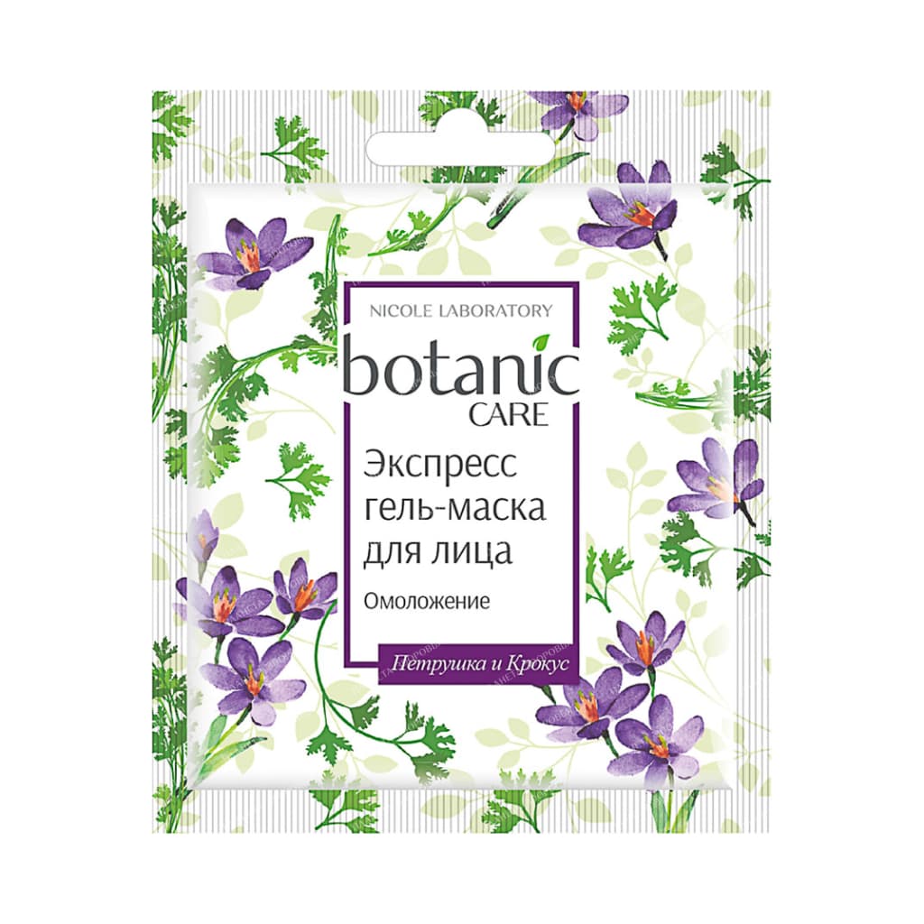 Express gel-mask for the face Rejuvenation botanic CARE, sachet 10 ml