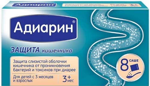 Adiarin Sachets 250mg (8 Pack)