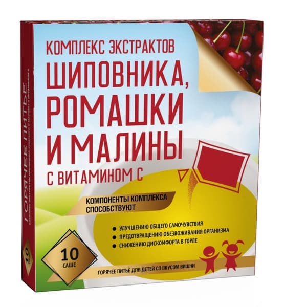 Rosehip, Chamomile &amp; Raspberry Extract Powder with Vitamin C - 5g Sachets (10 Pack)