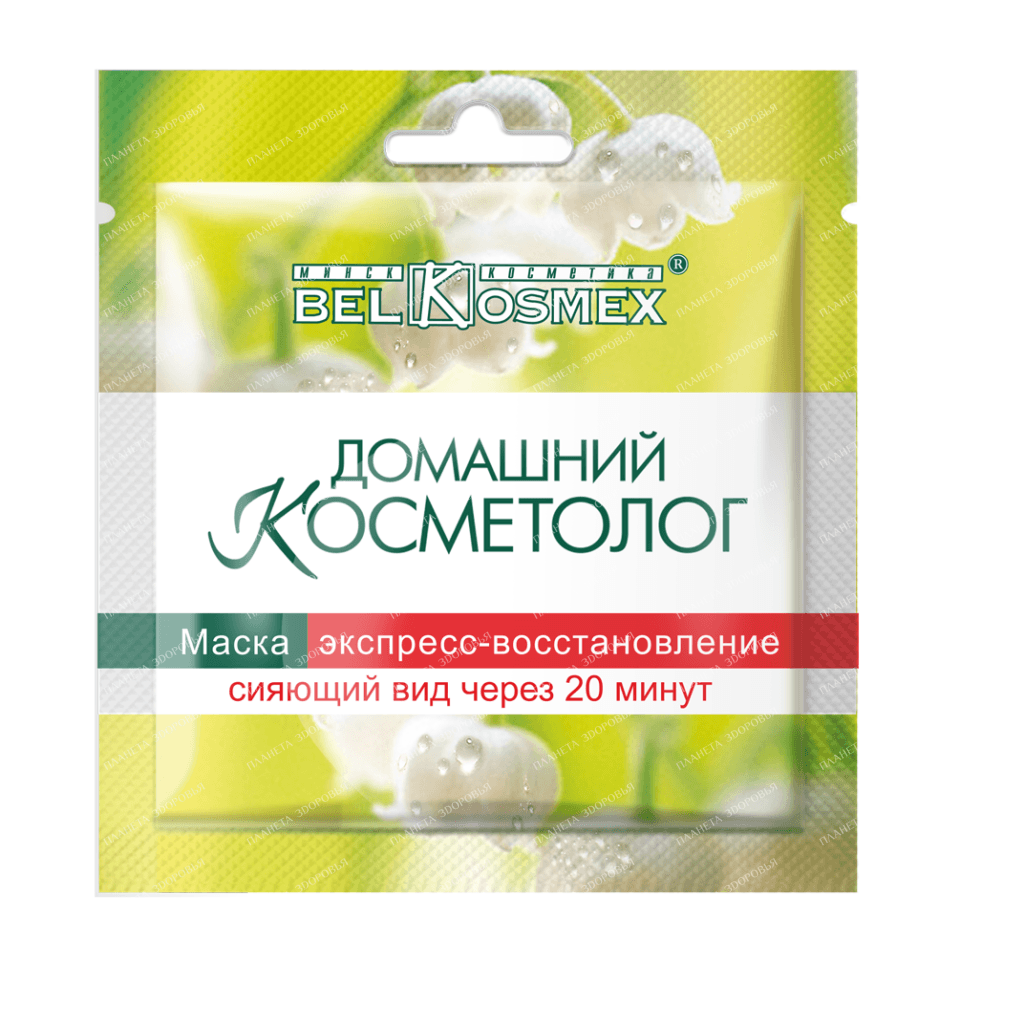 HOME COSMETOLOGIST Express-restoration mask Shining look b/w 20 min 26g