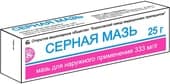 Borimed Sulfur Ointment, 333 mg / g, 25 g.