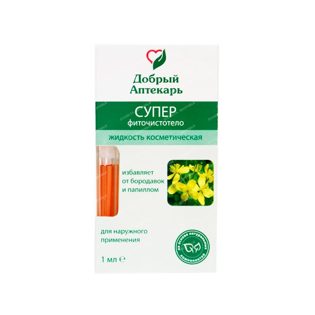 Dobry pharmacist Cosmetic lotion Super phytocleaner 1 ml