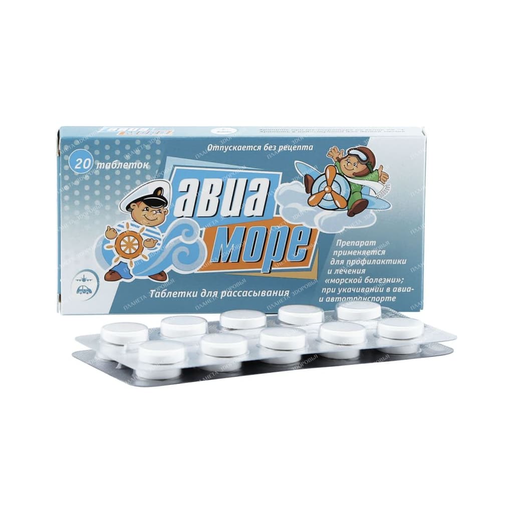 Avia-sea tablets homeopathic No. 20x1