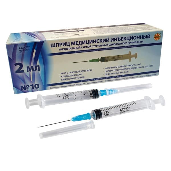 Medical Syringes 2ml (2.5ml) with 23G Needles &amp; 10 Bandages