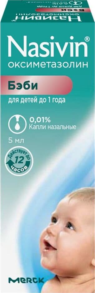 Nazivin 0.01% Nasal Spray, 5ml