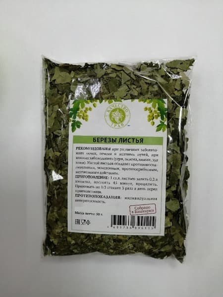 Birch Leaf Tea, 50g