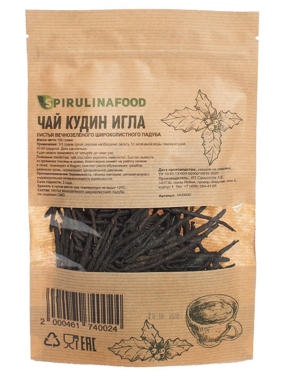 Kudina Needle &amp; Holly Leaf Tea: Bitter Tear Blend (100g)