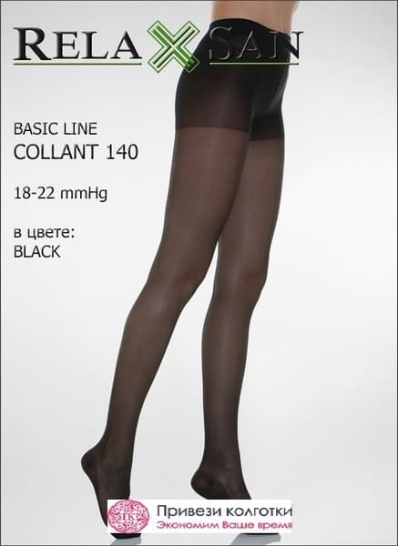 Relaxsan Compression Stockings - Black, 100 Denier, 20-30mmHg, 2 Pack