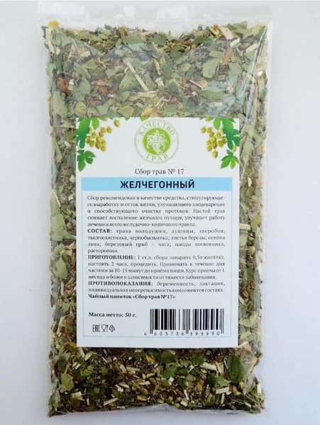 Gallstone Remedy #17, 50g