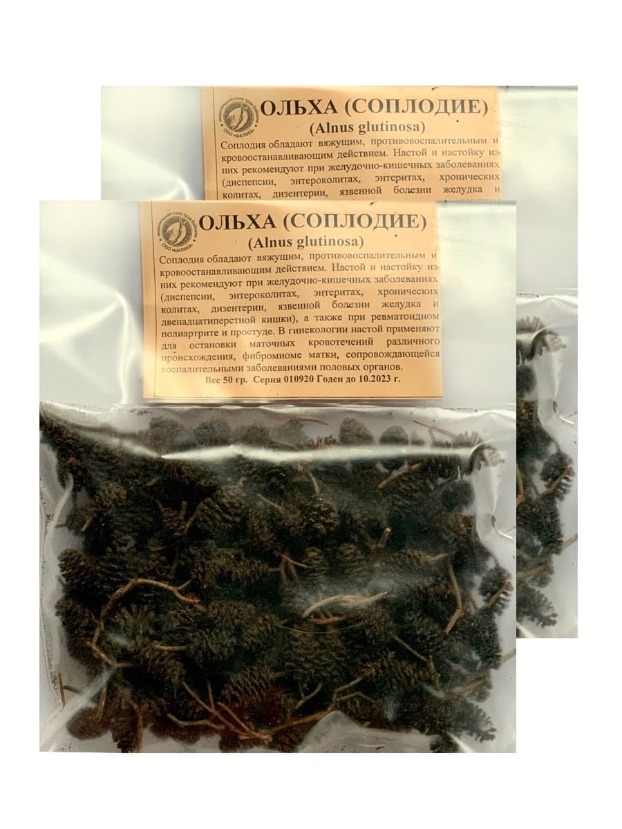 Alder Cones 50g (2 Packs) - Herbal Remedy