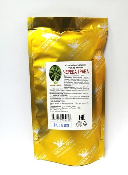 Three-Lobe Burrweed Tea Bags (Herbal Alphabet)