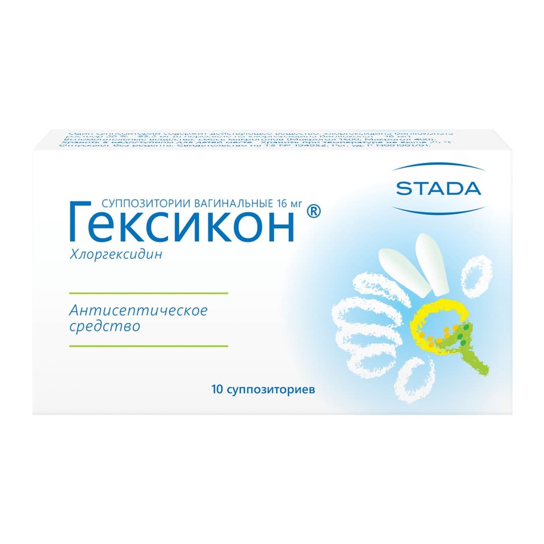 Hexicon Vaginal Suppositories 16mg x 10