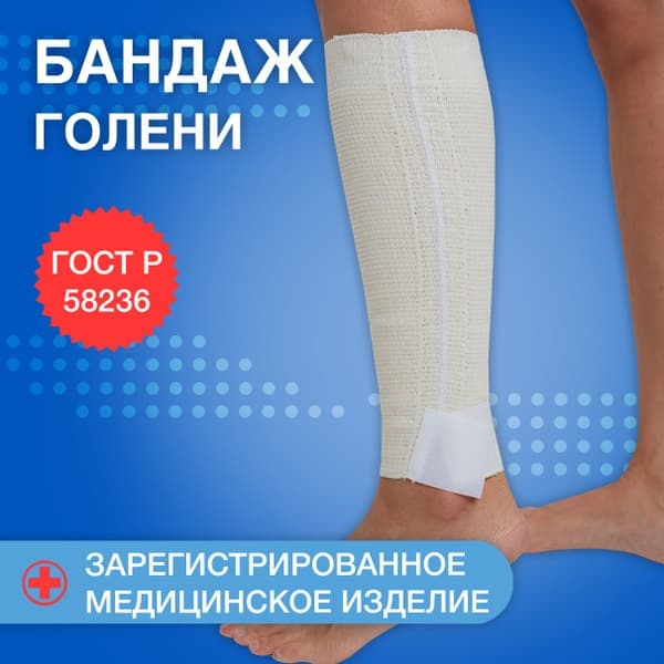 Compression Calf Sleeve with Adjustable Strap
