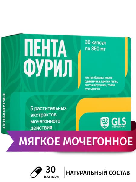 Pentofuryl: 30-Capsule Diuretic for Body &amp; Face Swelling (Dietary Supplement)