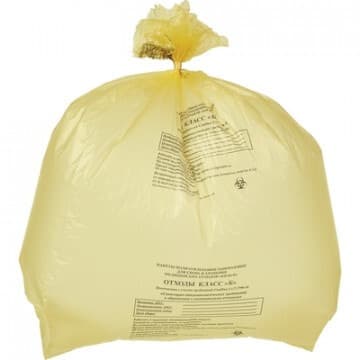 Yellow Medical Waste Bags Class B - 60L (500 Pack) - Heavy-Duty Polyethylene