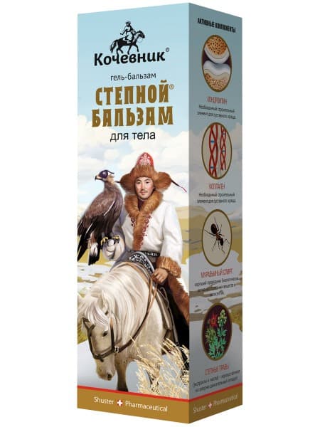 Nomad Steppe Balm: Miracle Body Gel-Balm (70ml)