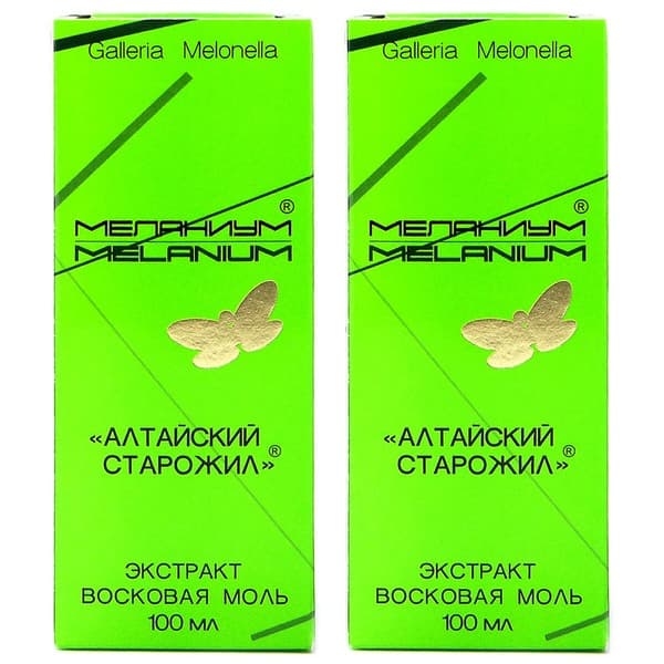 Altai Wax Moth Extract: Immune Support (2 x 100ml)