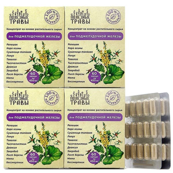 Pancreas Support Herbal Supplement (60 Capsules) - 4 Pack