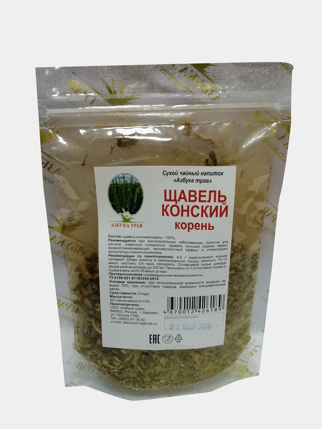 Horse Sorrel Root, 40g (Alphabet of Herbs)