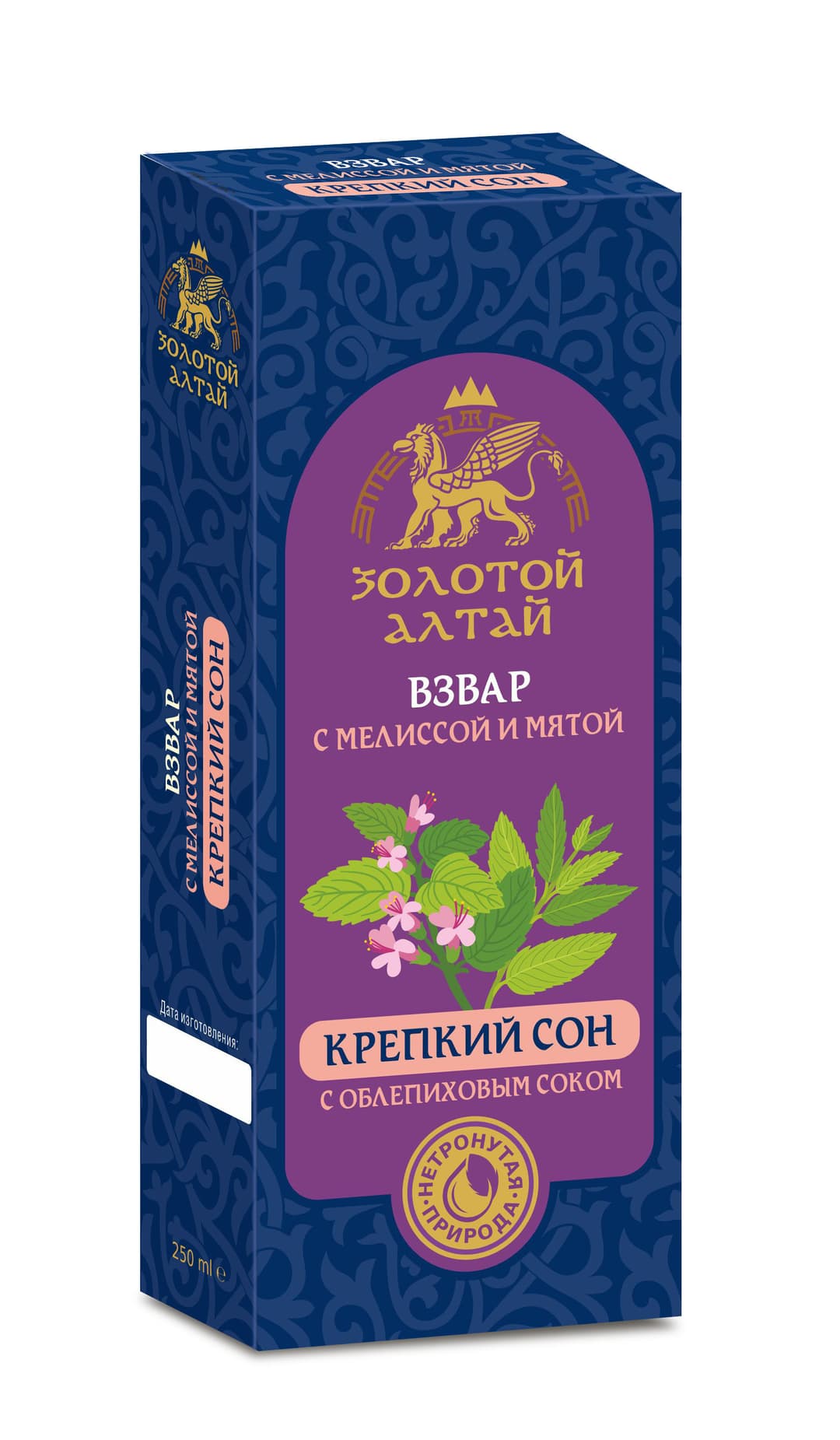 Sea Buckthorn, Mint &amp; Melissa Herbal Tea for Sleep (250ml)