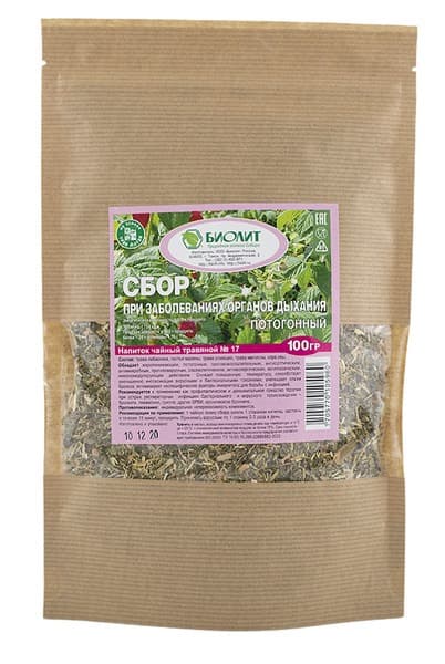 Herbal Tea for Respiratory Health (Diaphoretic), 100g
