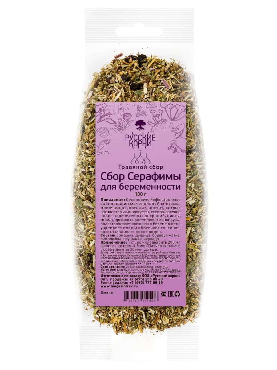 Serafima's Herbal Remedy for Women's Health (100g)
