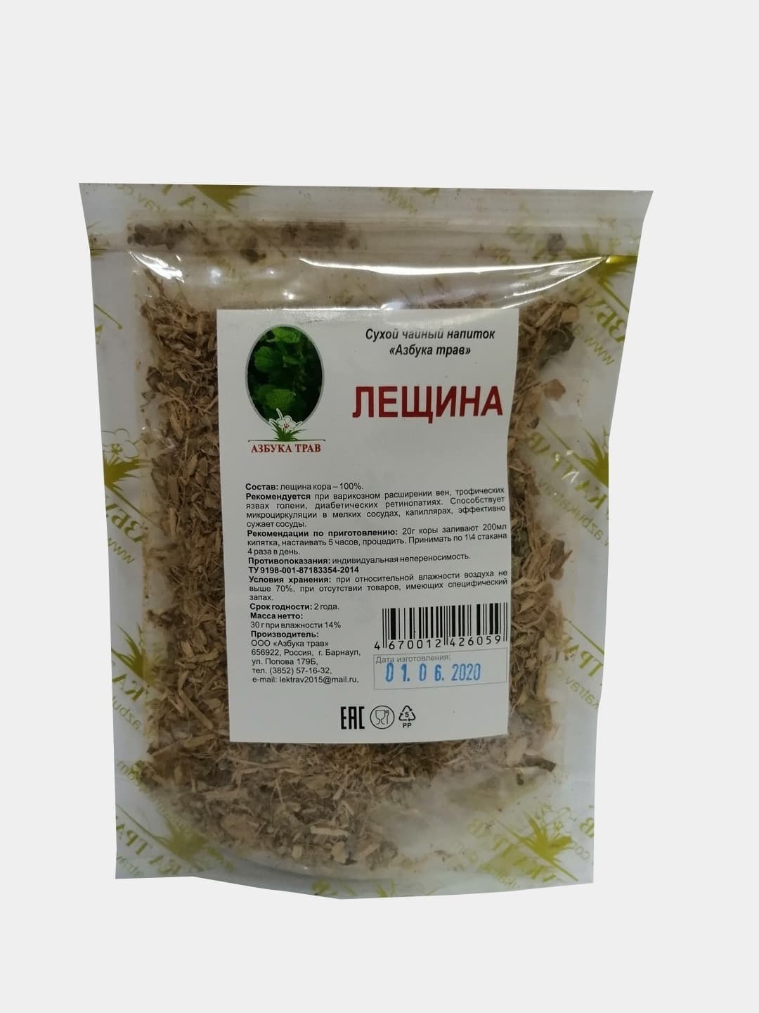 Hazel Bark, 30g (Herbal Alphabet)