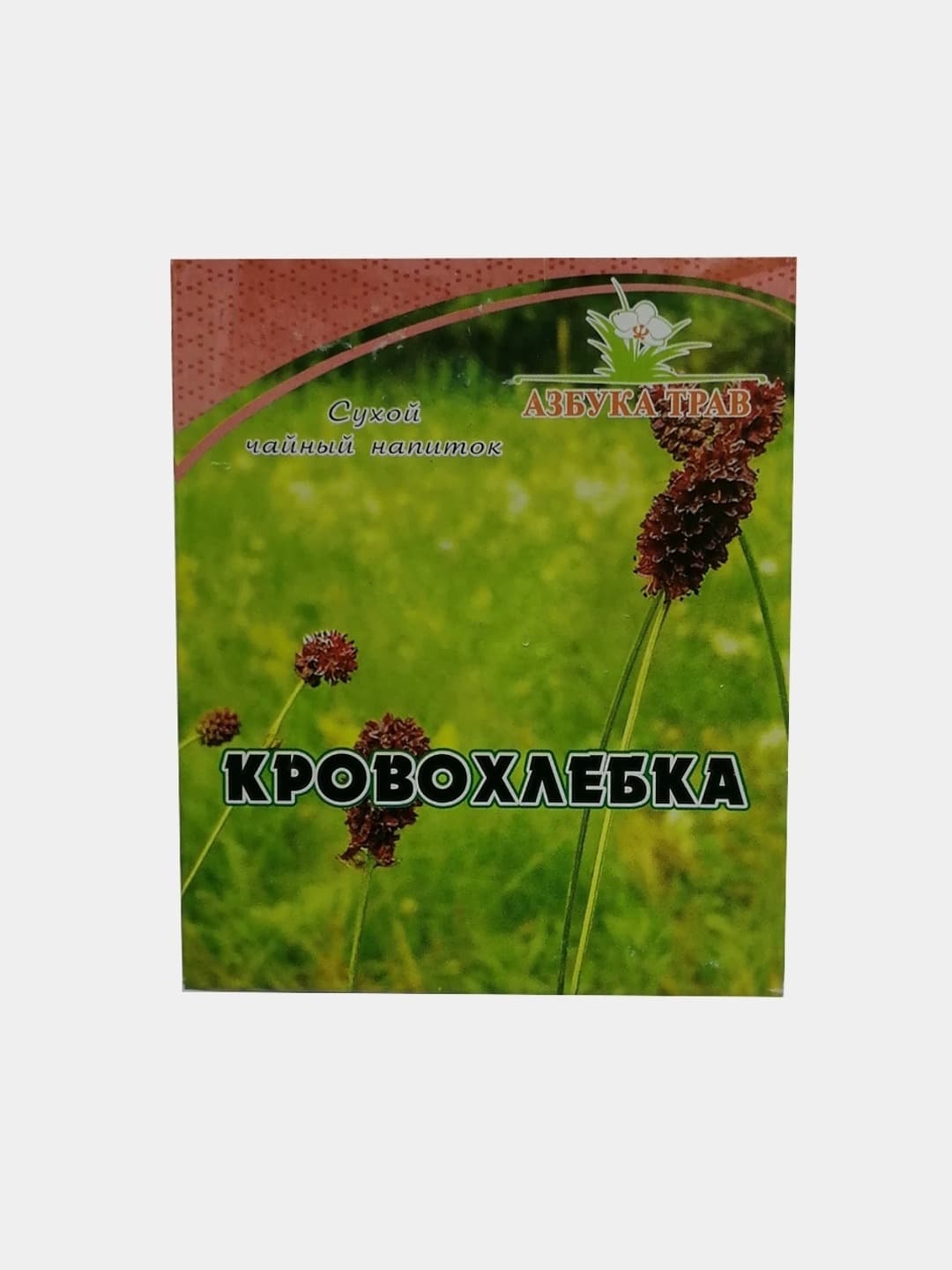 Burnet Root 50g (Azbuka Trav)