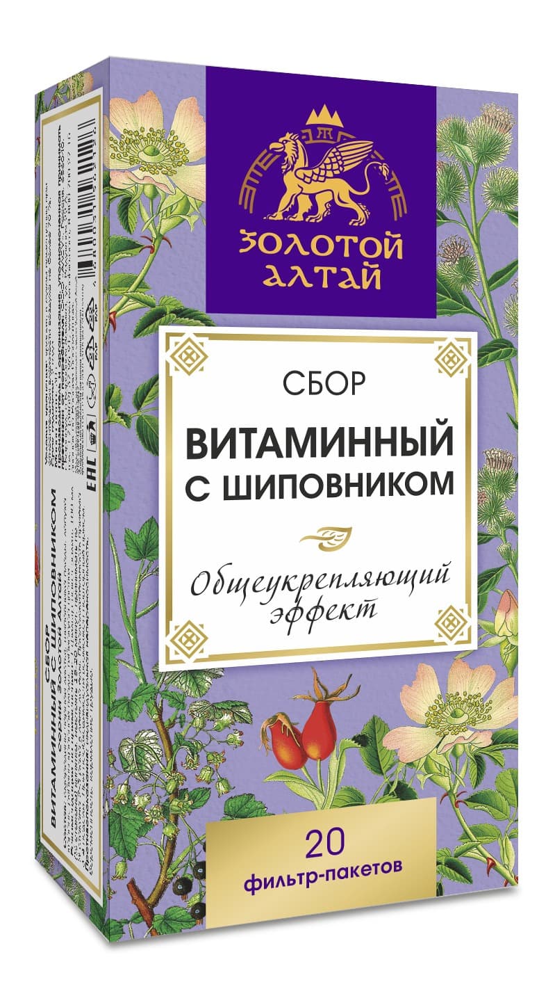 Altai Gold Vitamin Blend with Rosehips (30g)
