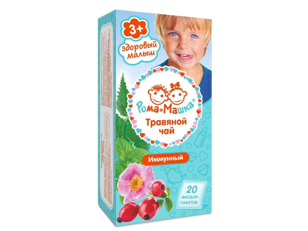 Kids' Immune Support Herbal Tea: Chamomile &amp; Marshmallow (20 x 1.5g Sachets)