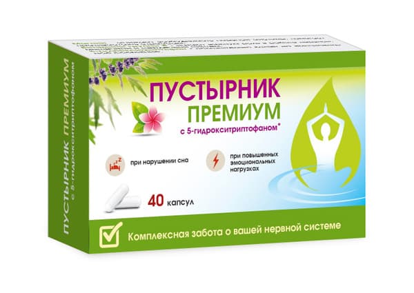 Motherwort Premium Capsules (40 ct)