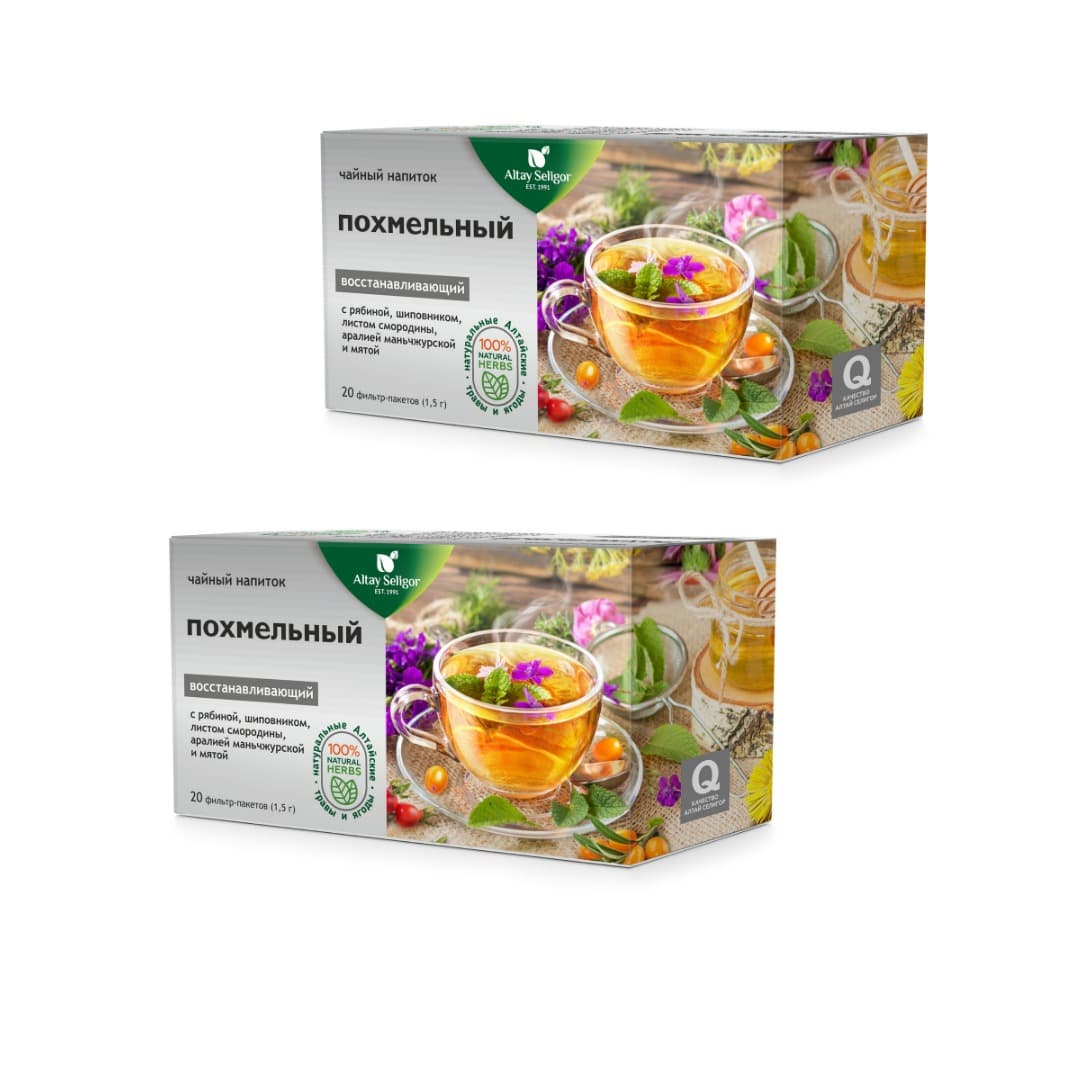 Altay Seligor Hangover Herbal Tea (20 x 1.5g Sachets)