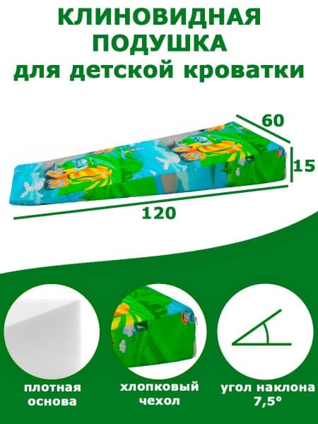 VITADREAM 15cm Support Pillow
