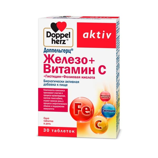 Doppelherz Active Iron + Vitamin C + Histidine + Folic Acid (30 Tablets)