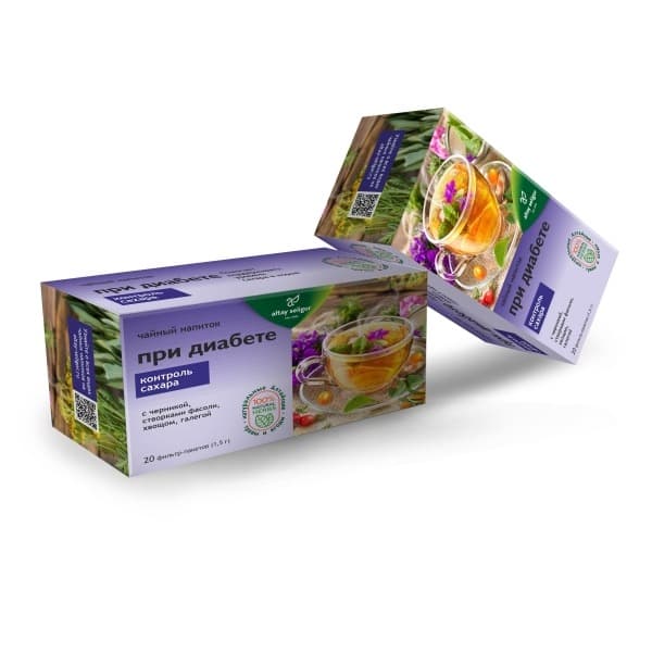 Diabetes Herbal Tea: 2 x 20 Bags