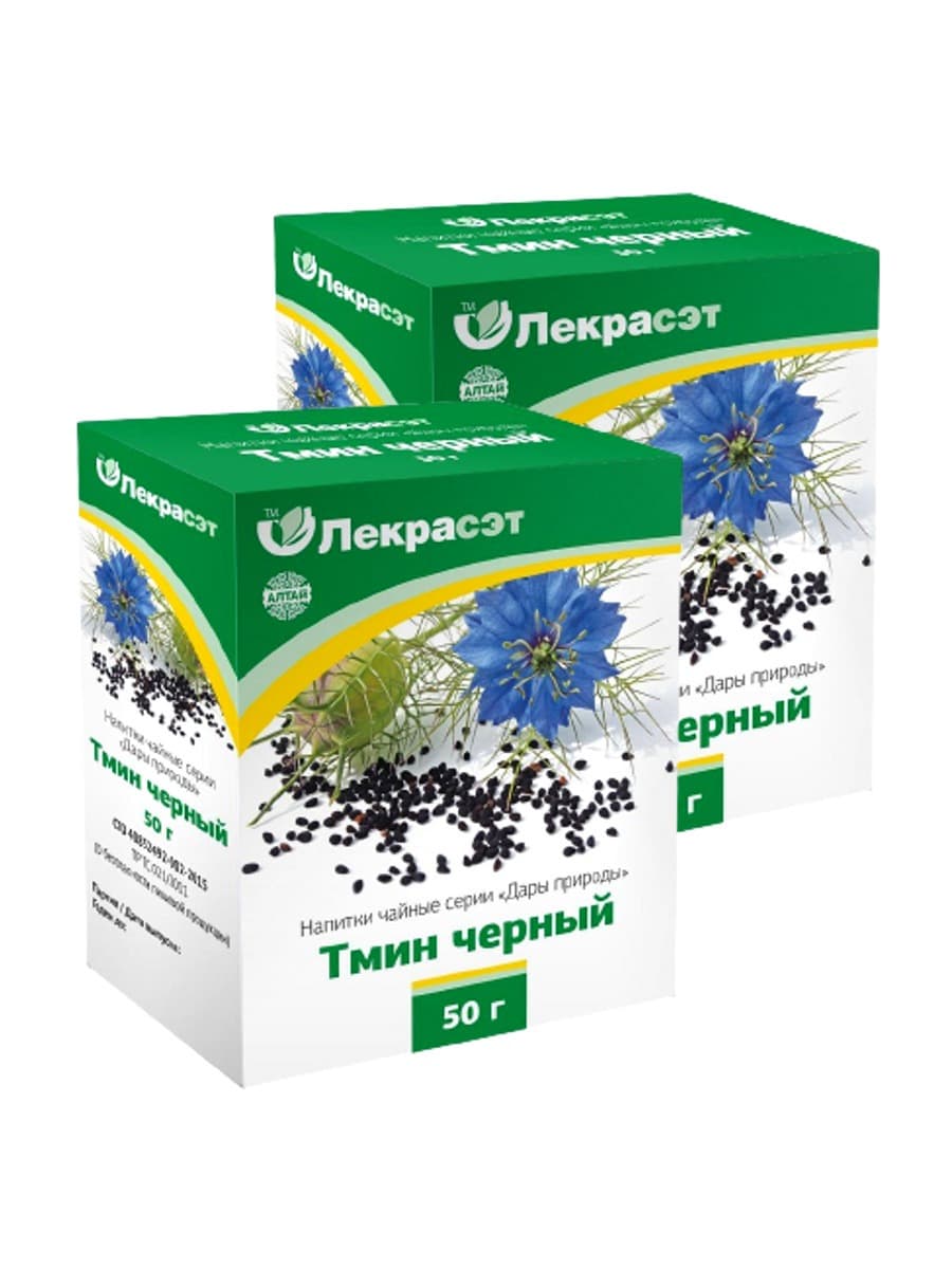 Organic Black Caraway Seeds (50g) - 2 Tea Bags