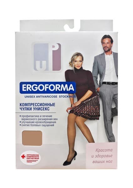 Ergoforma Beige Compression Stockings, Class 2