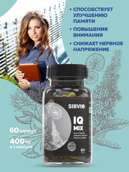 Ginkgo Biloba Capsules for Brain &amp; Memory - 60 Count