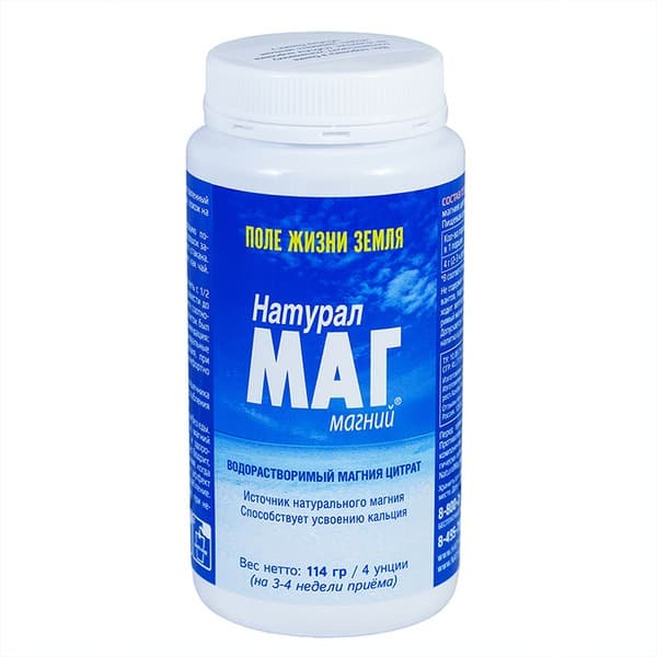 Magnesium Citrate Powder - NaturalMag 114g