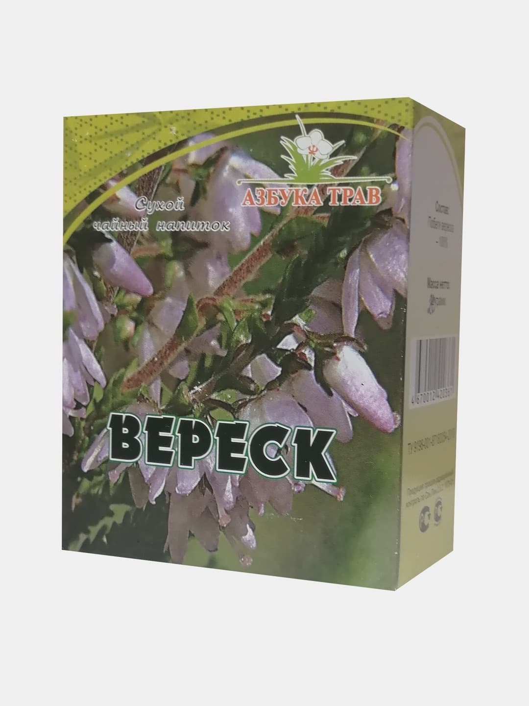 Heather Shoots, 20g (Herbal ABC)