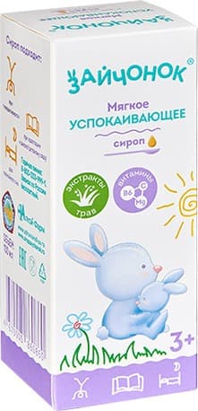 Bunny Syrup, 100ml