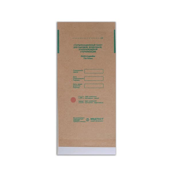 Sterilization Pouches with Indicator - 75x150mm, 100 Pack