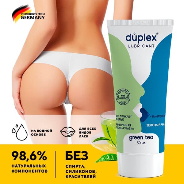 Water-Based Edible Anal Lubricant for Women - Green Tea Flavor