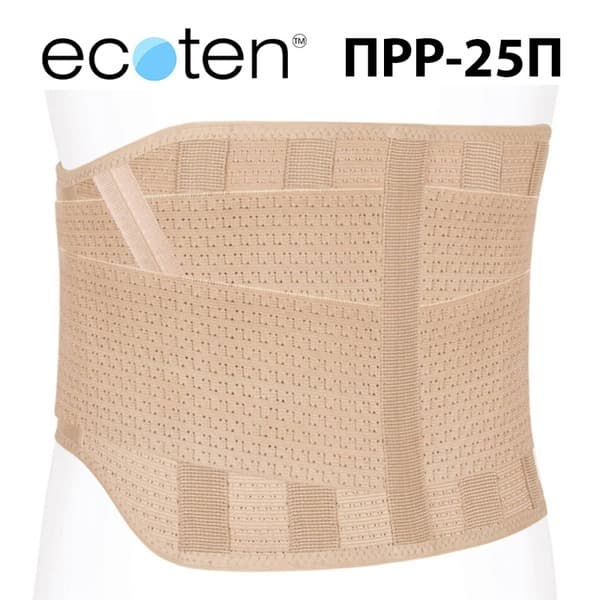 Back Support Belt, Lumbar Sacral Orthosis, Semi-Rigid, 25cm, XXL