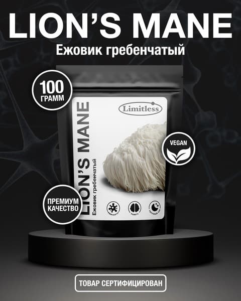 Lion's Mane Mycelium (100g): Natural Nootropic Supplement