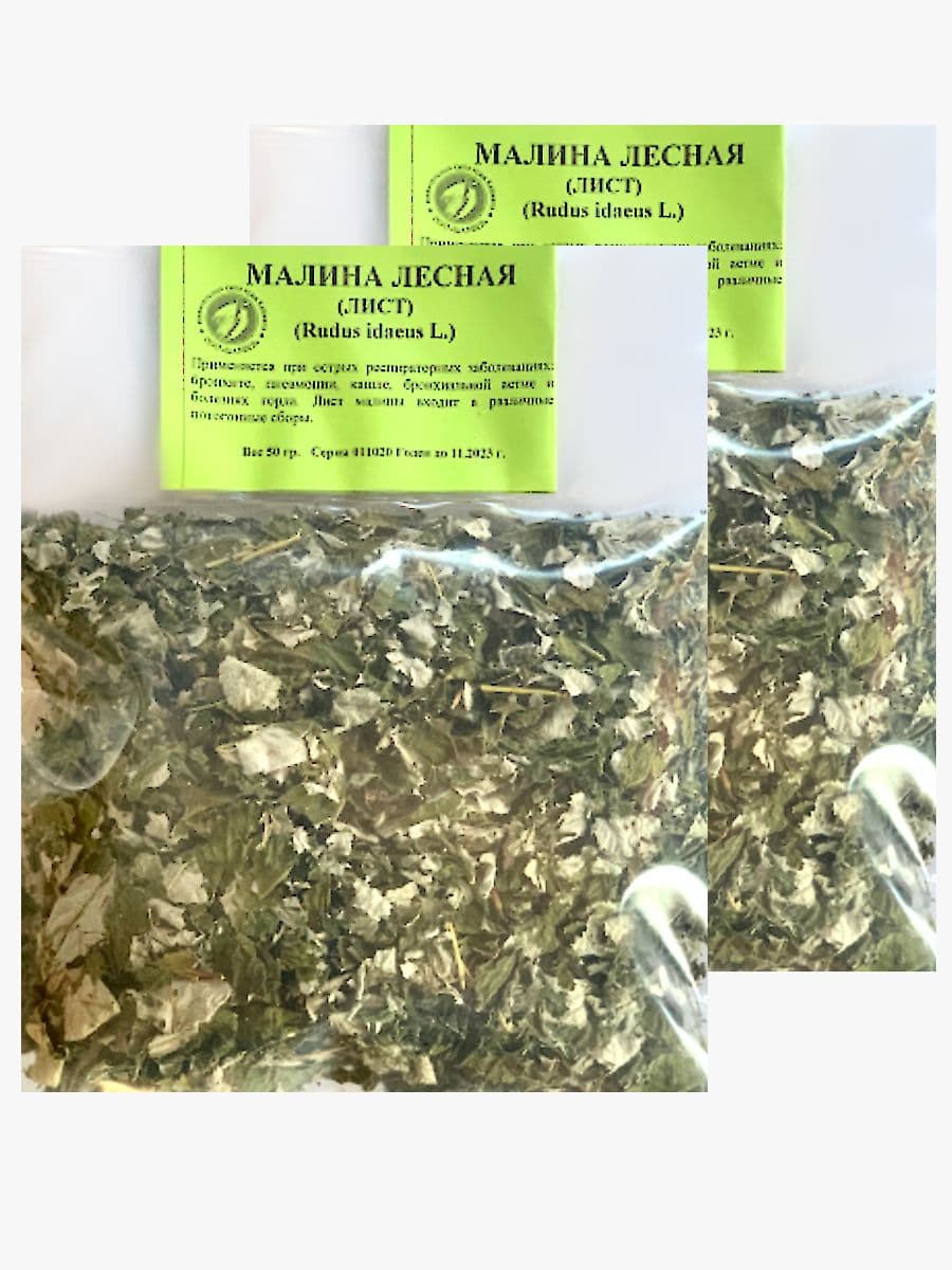 Wild Raspberry Leaf Tea Bags (2 Pack) - Baikal Herbal Remedy