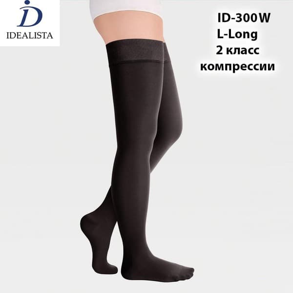 IDEALISTA Black Compression Stockings, 20-30 mmHg