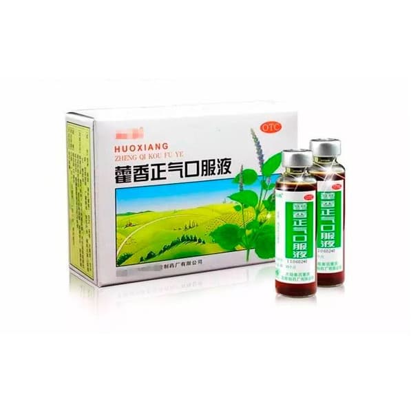 Huxiang Zhengqi Oral Liquid (Taiji Brand) - 10ml x 10 Sachets