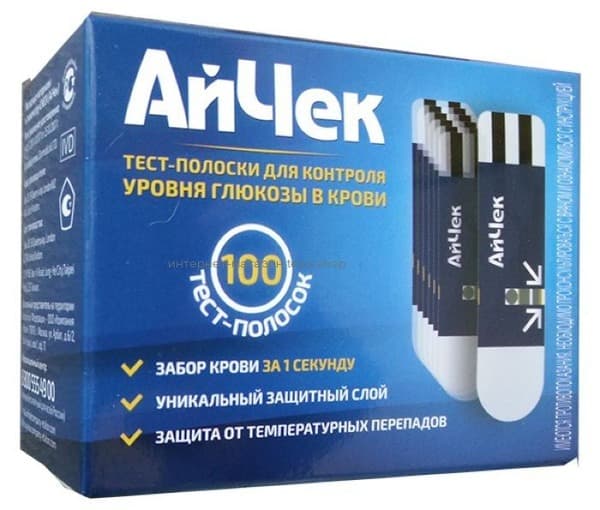 iCheck Glucose Test Strips (100 Count)