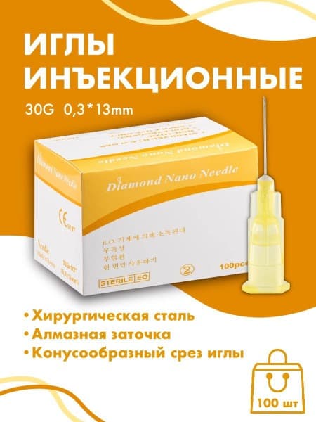 MesoTherapy Injection Needles 30G x 13mm (100 Pack)